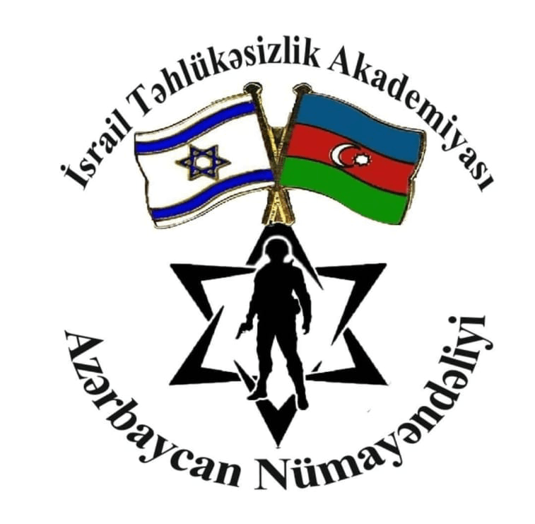 Israel Security Academy (Azerbaijan)